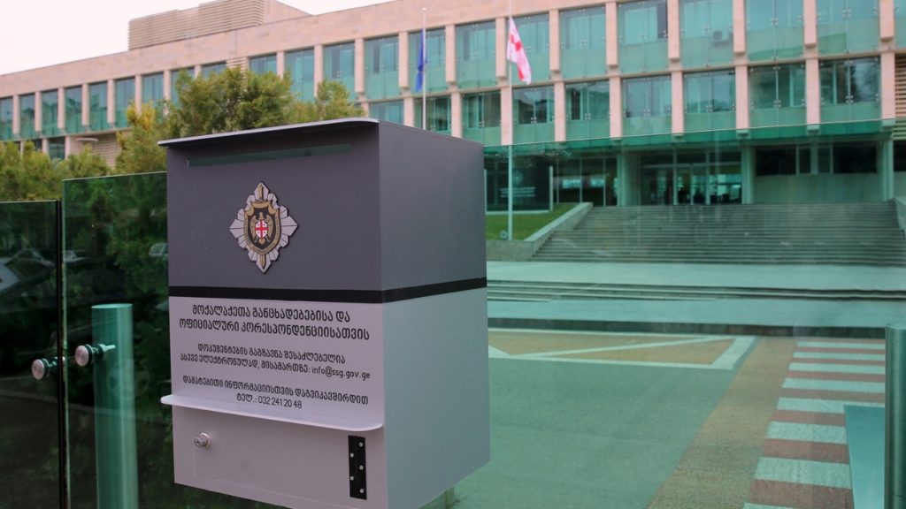 2024 წლის ანგარიშში სუსი დასავლური “დეზინფორმაციის”, “დისკრედიტაციის” და “ქართული ოცნების” წევრების დაგეგმილი “ლიკვიდაციის” შესახებ საუბრობს