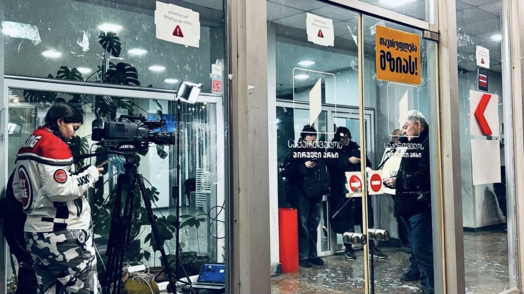 კვლევა: საქართველოს საზოგადოებრივი მაუწყებელი „მძიმე ინსტიტუციური კრიზისის“ წინაშე დგას