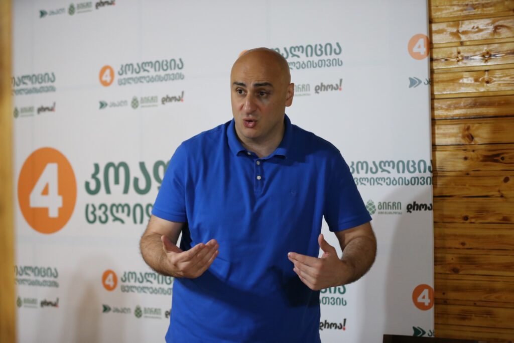 ნიკა მელიას წინასწარი პატიმრობა შეეფარდა