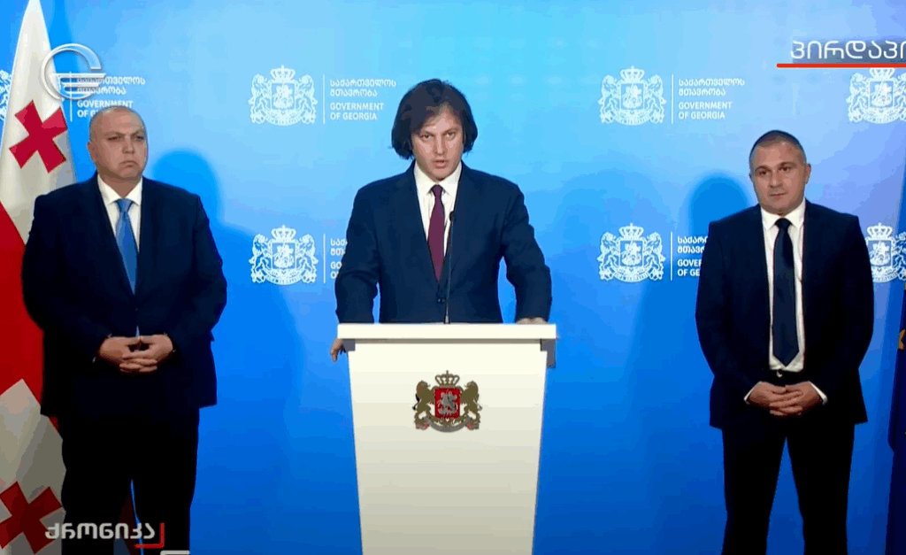 კობახიძემ ინფრასტრუქტურის ახალი მინისტრი დანიშნა