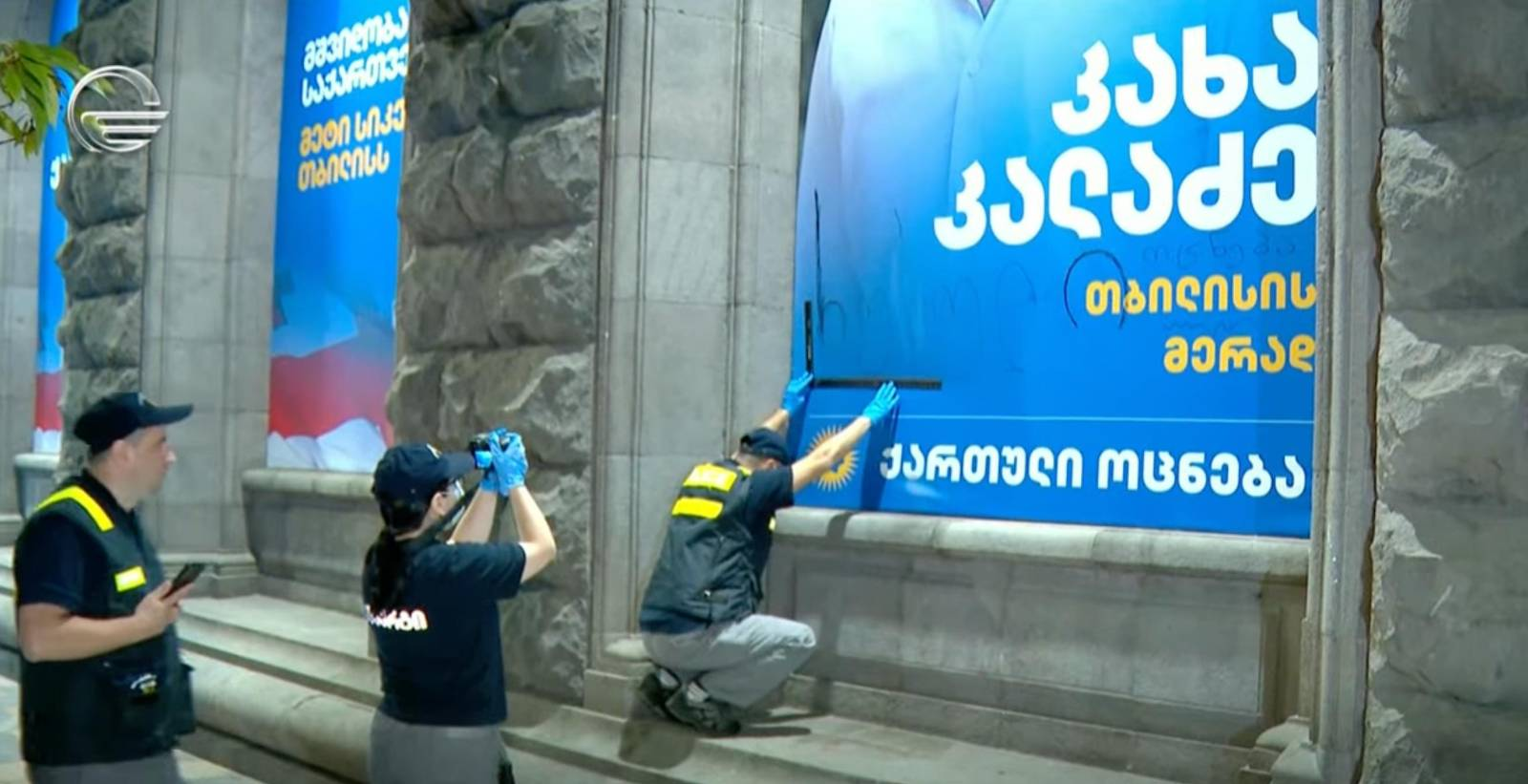 ელენე ხოშტარია სასამართლოს მიერ შეფარდებული გირაოს გადახდაზე უარს აცხადებს
