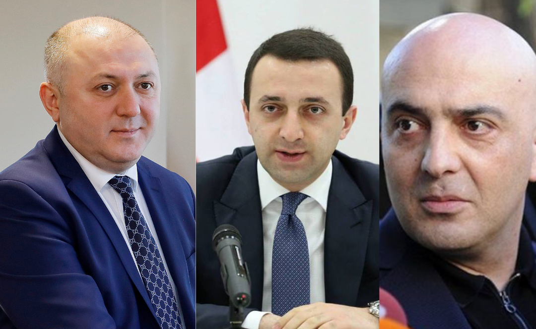 ღარიბაშვილის, ლილუაშვილისა და ფარცხალაძის სახლებში ჩხრეკა ჩატარდა